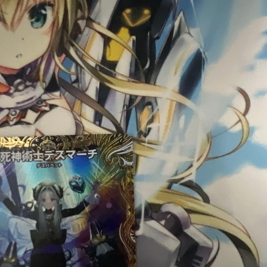 デュエルマスターズ 死神術士デスマーチ 金トレジャー