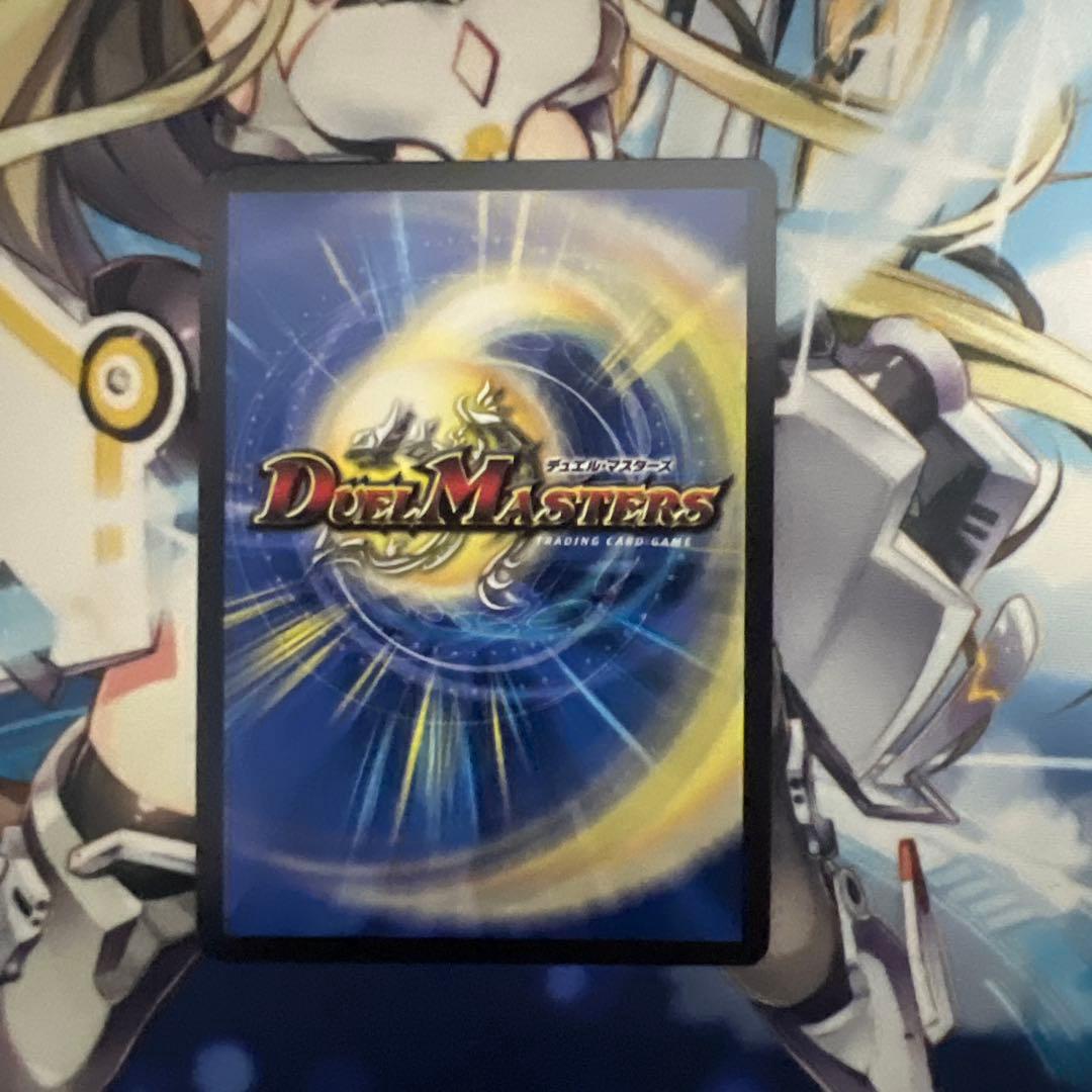 デュエルマスターズ 死神術士デスマーチ 金トレジャー