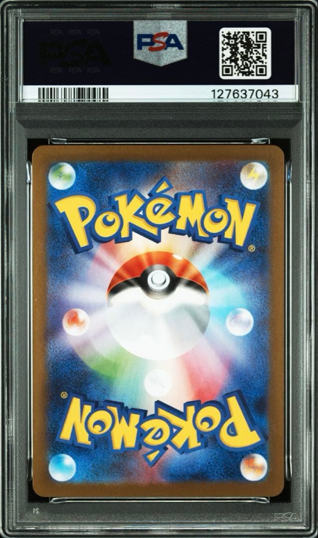 ポケモンカード SV-P JP #260 トウホクのピカチュウ　psa8