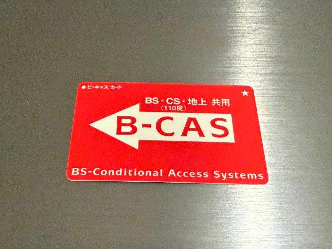 SONY BDZ-AX2700T ブルーレイレコーダー ソニー