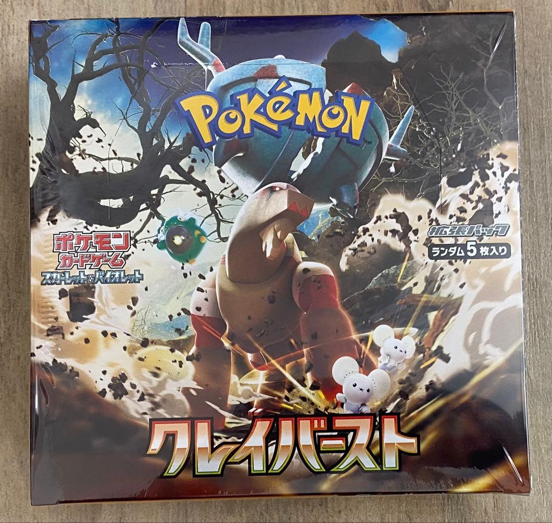 ポケモンカードゲーム クレイバースト 新品未開封 シュリンク付BOX