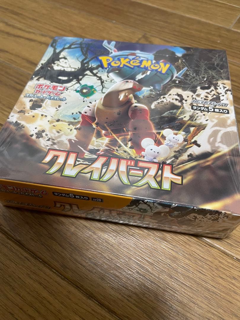 ポケモンカードゲーム　BOX まとめ売り