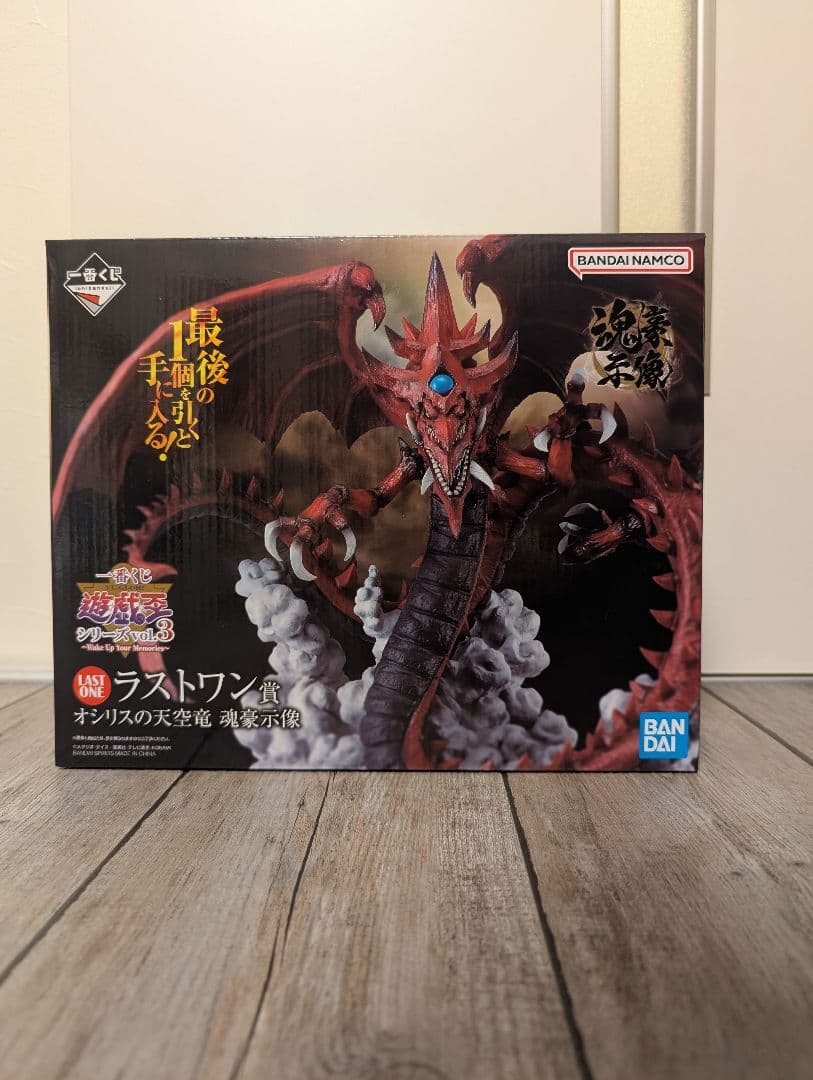 遊戯王一番くじvol.3　オシリスの天空竜 ラストワン賞 フィギュア