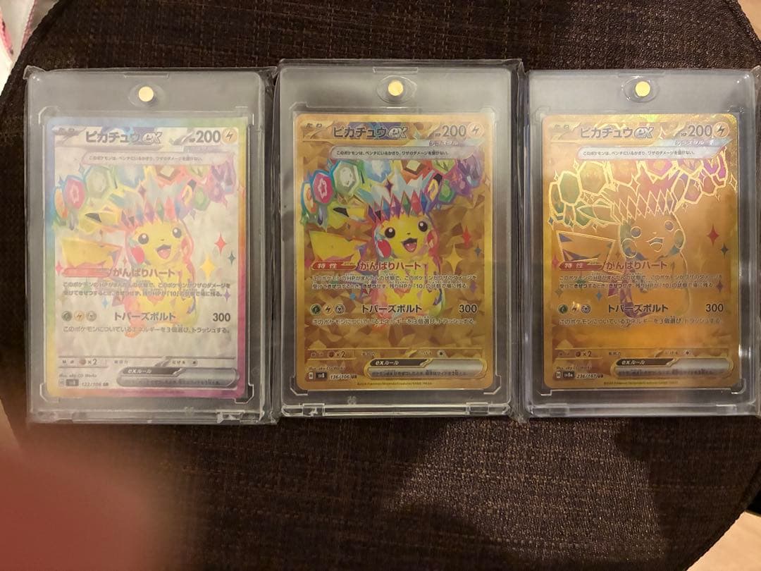 7*8様 ピカチュウEX トレーディングカード 3枚セット