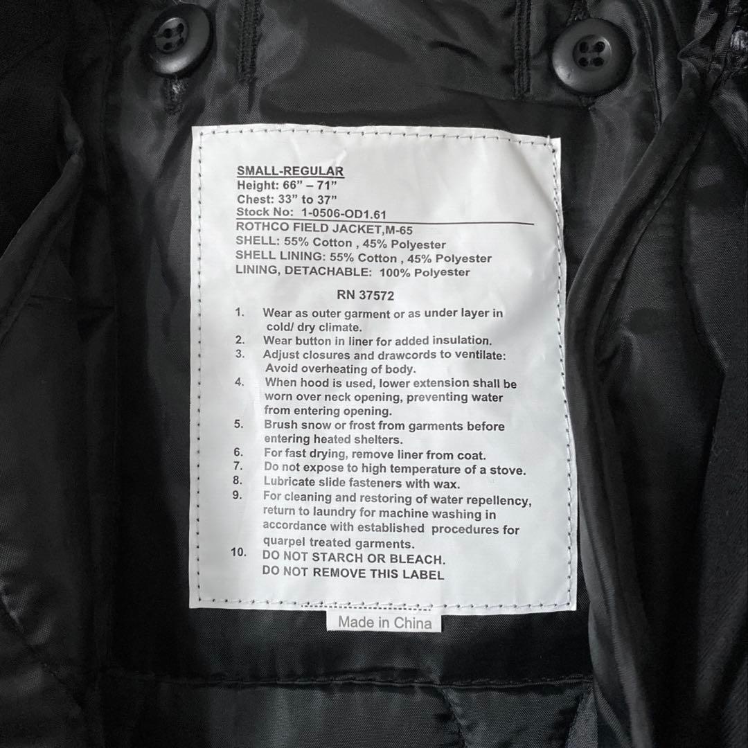 美品 ROTHCO 米軍 M-65 フィールドジャケット ライナー付き ブラック