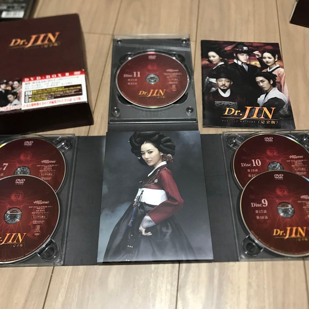 ドラマ 韓国版 仁 Dr.JIN 完全版 DVD 全巻 セット