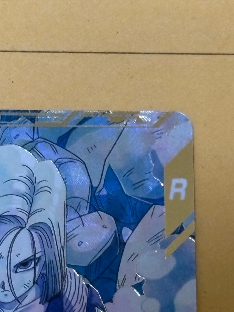 ドラゴンボール ダイバーズ SDV4-028パラレル