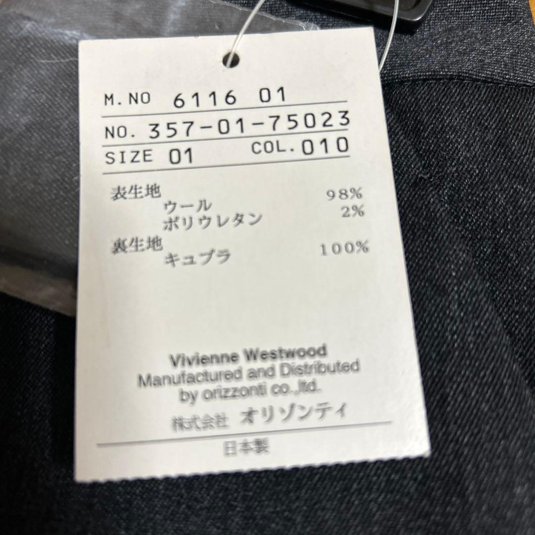 最終価格　ヴィヴィアンウエストウッド　レッドレーベル　ウールパンツ　未使用　S