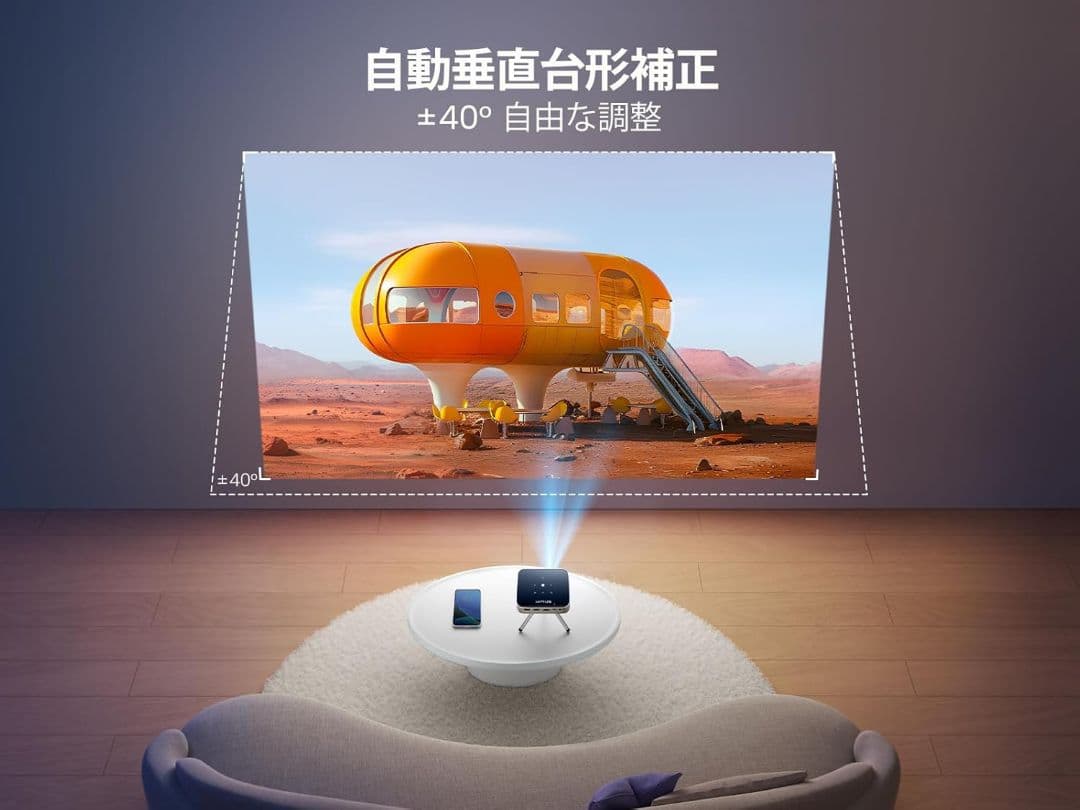 WiMiUS Q3 DLP モバイルプロジェクター ポータブルプロジェクター