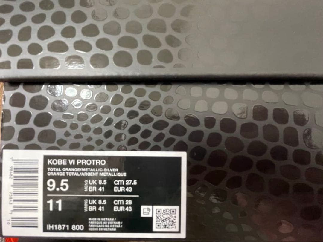 NIKE コービー6 プロトロトータルオレンジ 27.5㎝