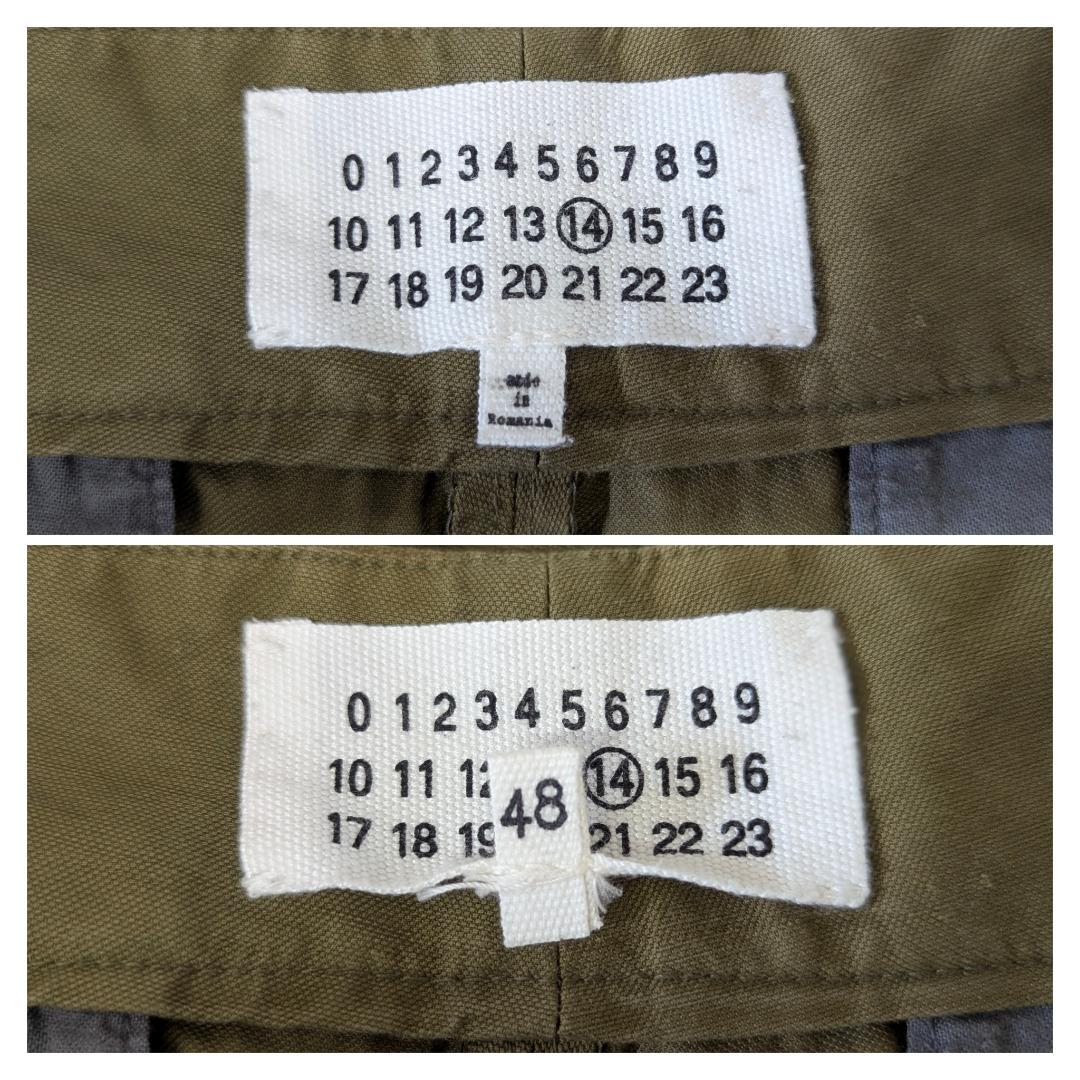 Martin Margiela/ マルタン・マルジェラ/ オフィサーパンツ 48