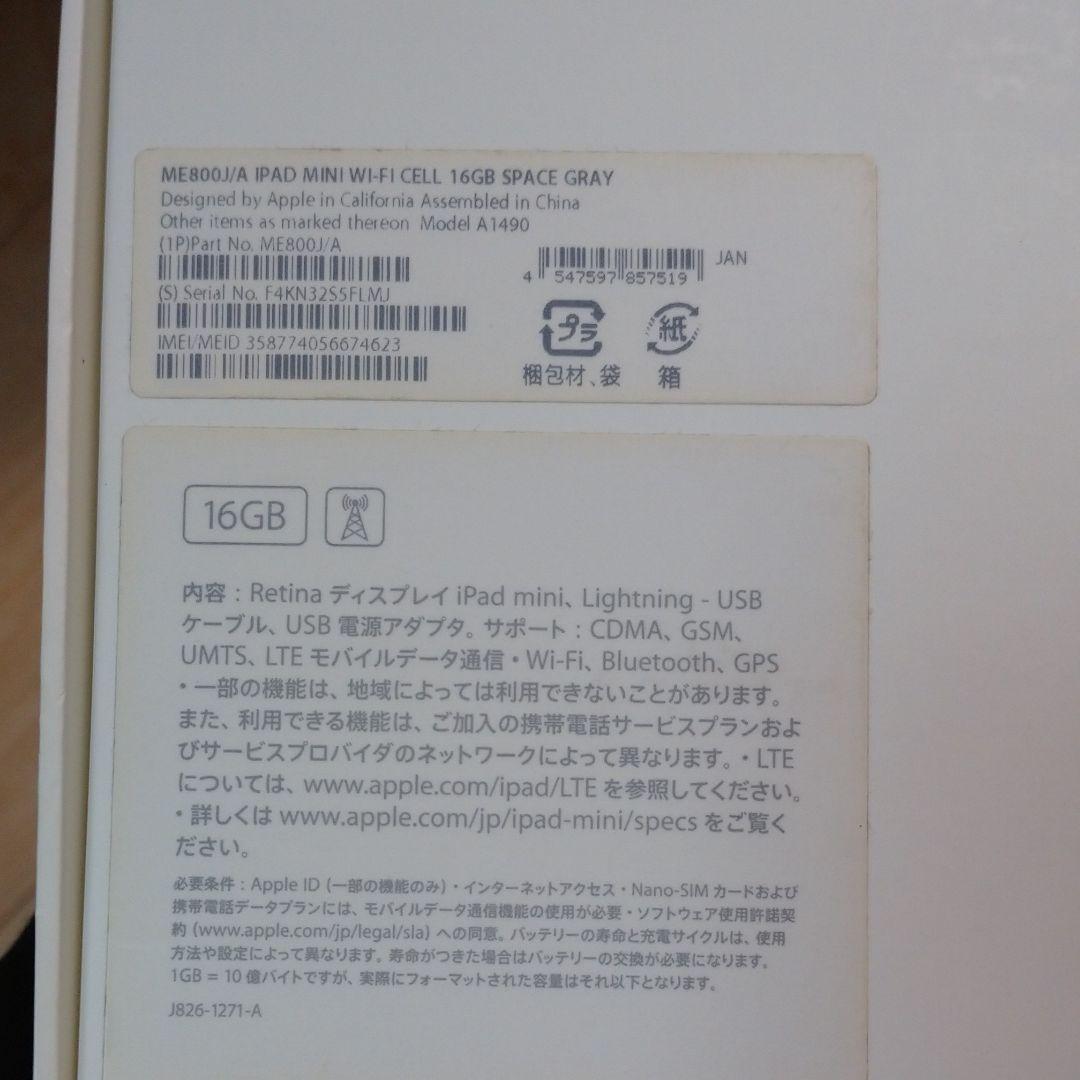 Windowsタブレット本体 JHK