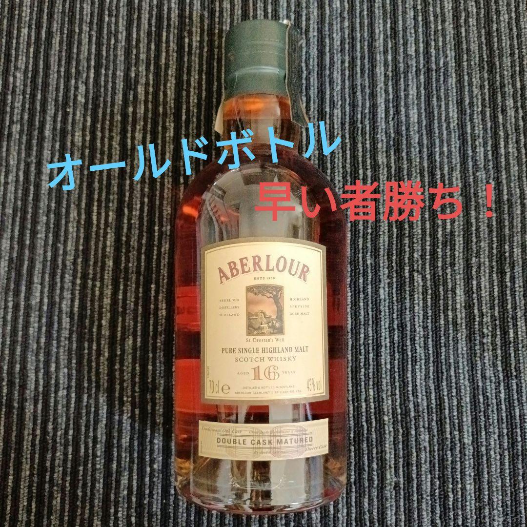 Aberlour 16年 シングルモルトウイスキー 700ml