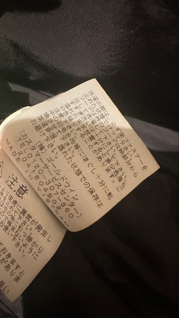 ノースフェイス　ヌプシJKT Lサイズ