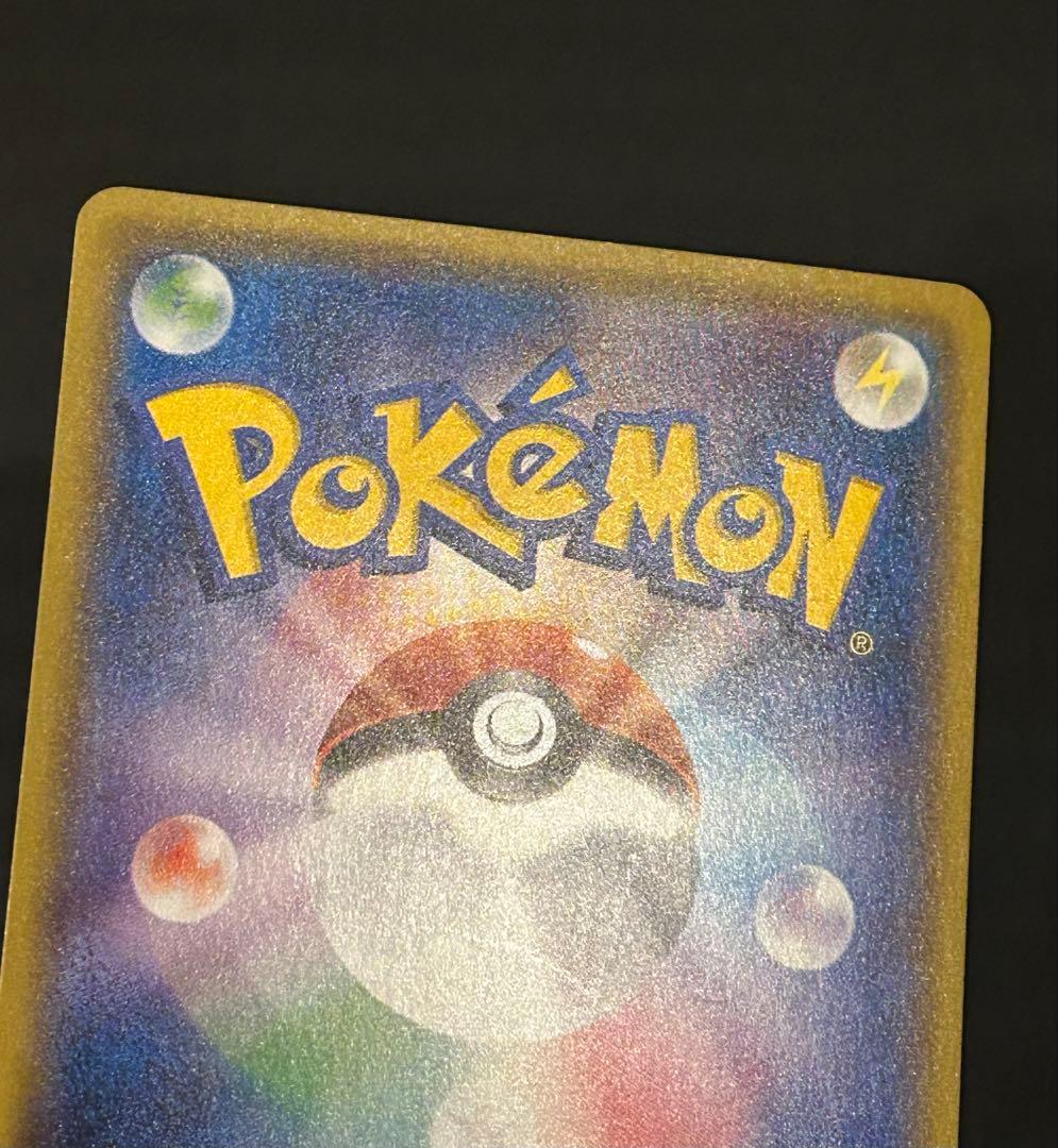 激レア　早い者勝ち！　ポケモンカード　SR BWこわいおねえさん