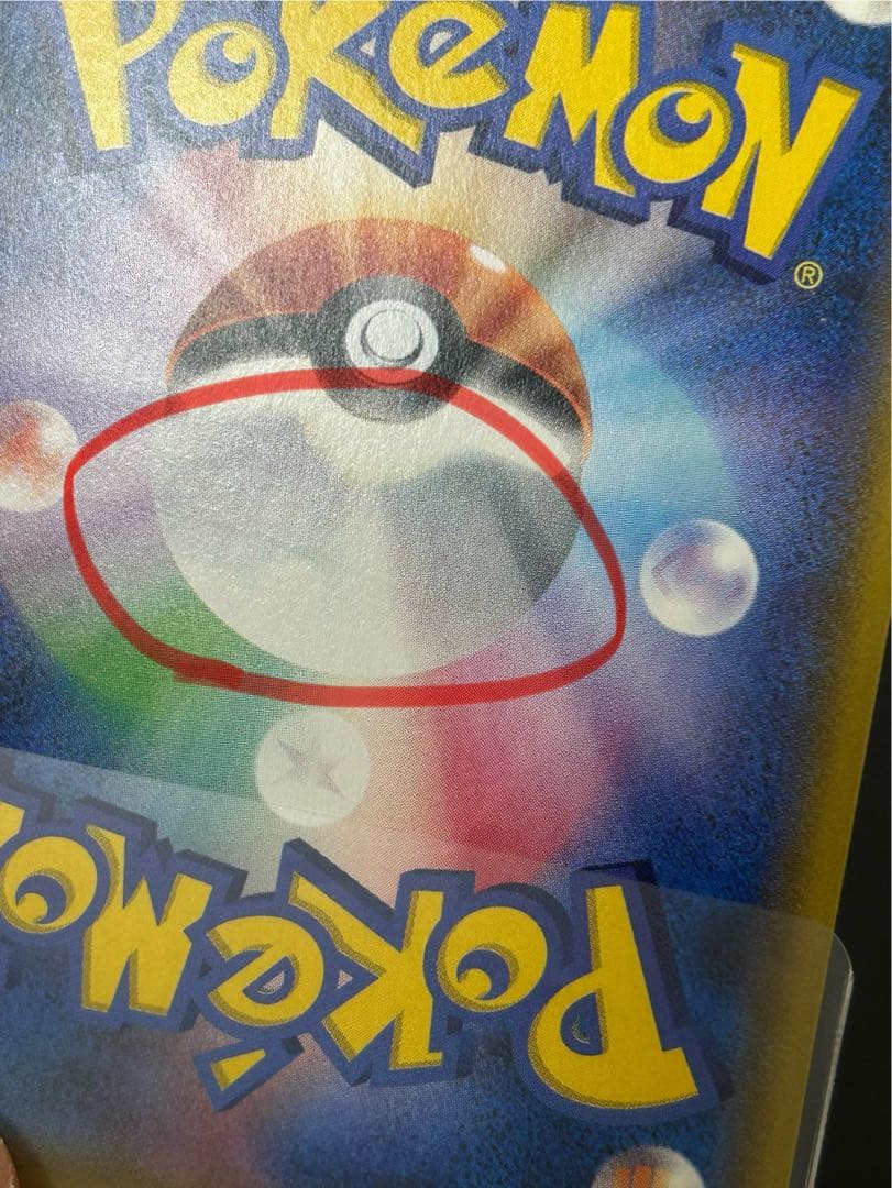 激レア　早い者勝ち！　ポケモンカード　SR BWこわいおねえさん