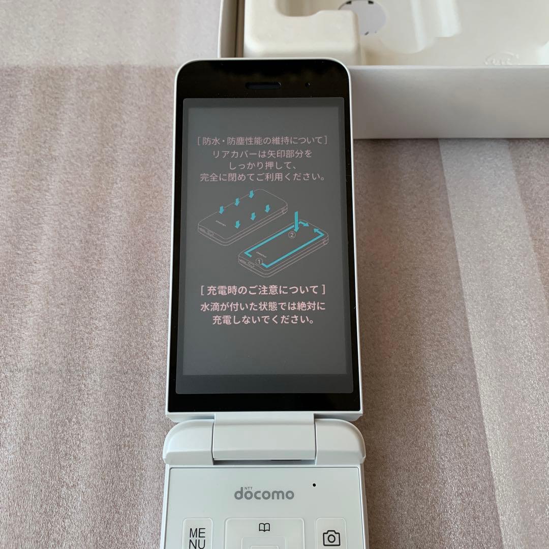 docomo DIGNO KY-42C 本体 ＋ ACアダプタ(試供品)付