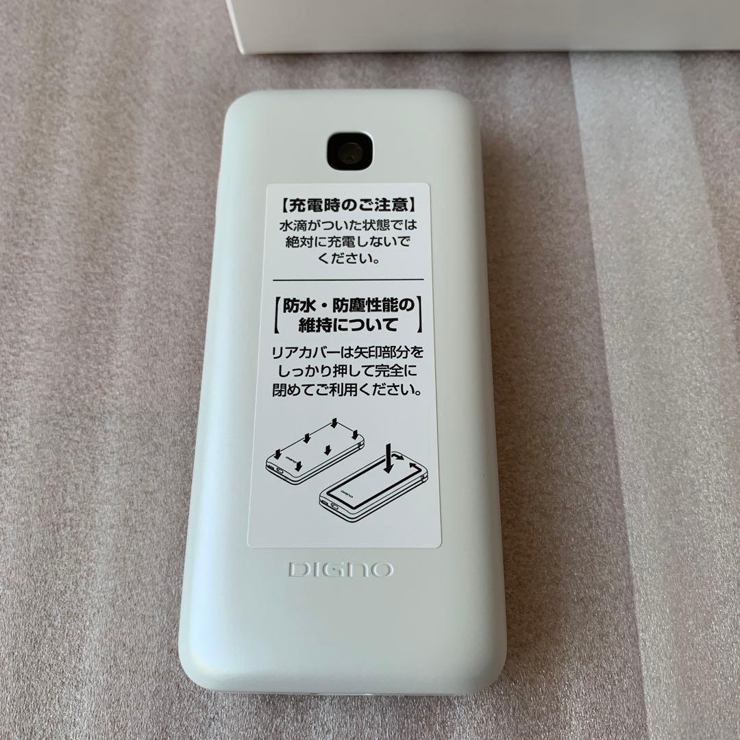 docomo DIGNO KY-42C 本体 ＋ ACアダプタ(試供品)付
