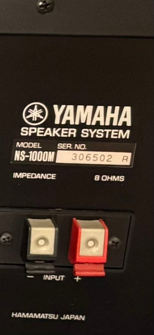 YAMAHA NS-1000Ｍ　ペア