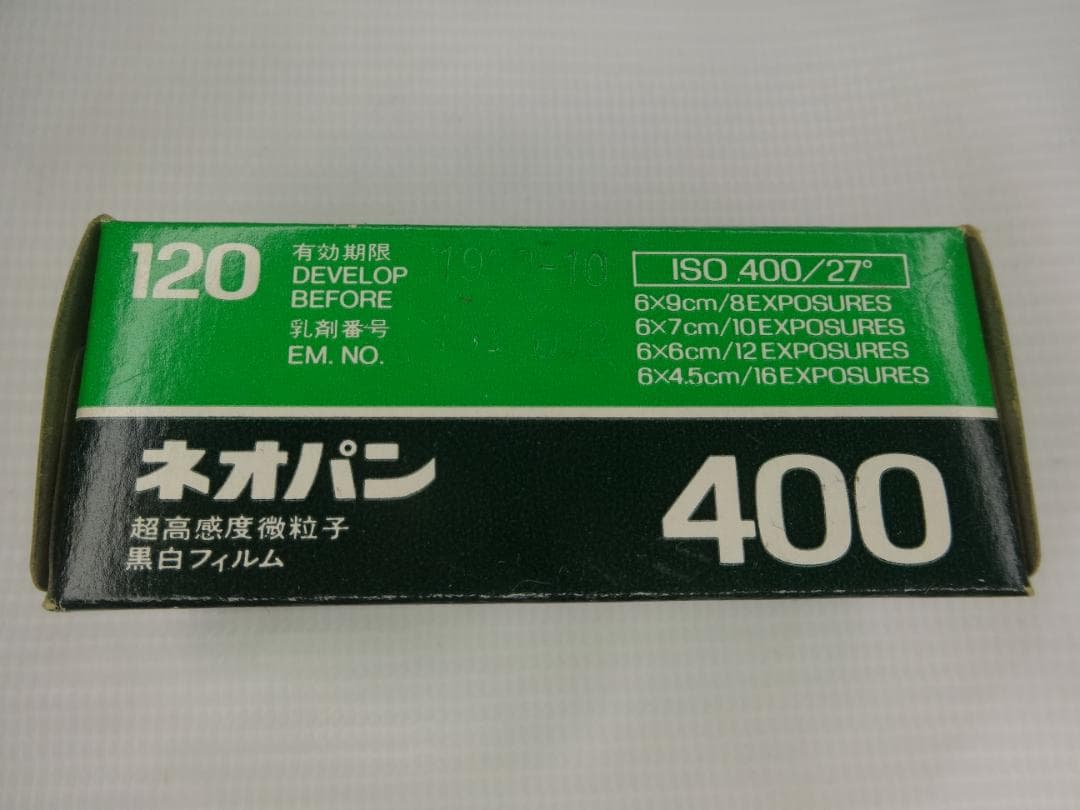 未使用フィルム＆未使用カメラパーツ 訳ありジャンク