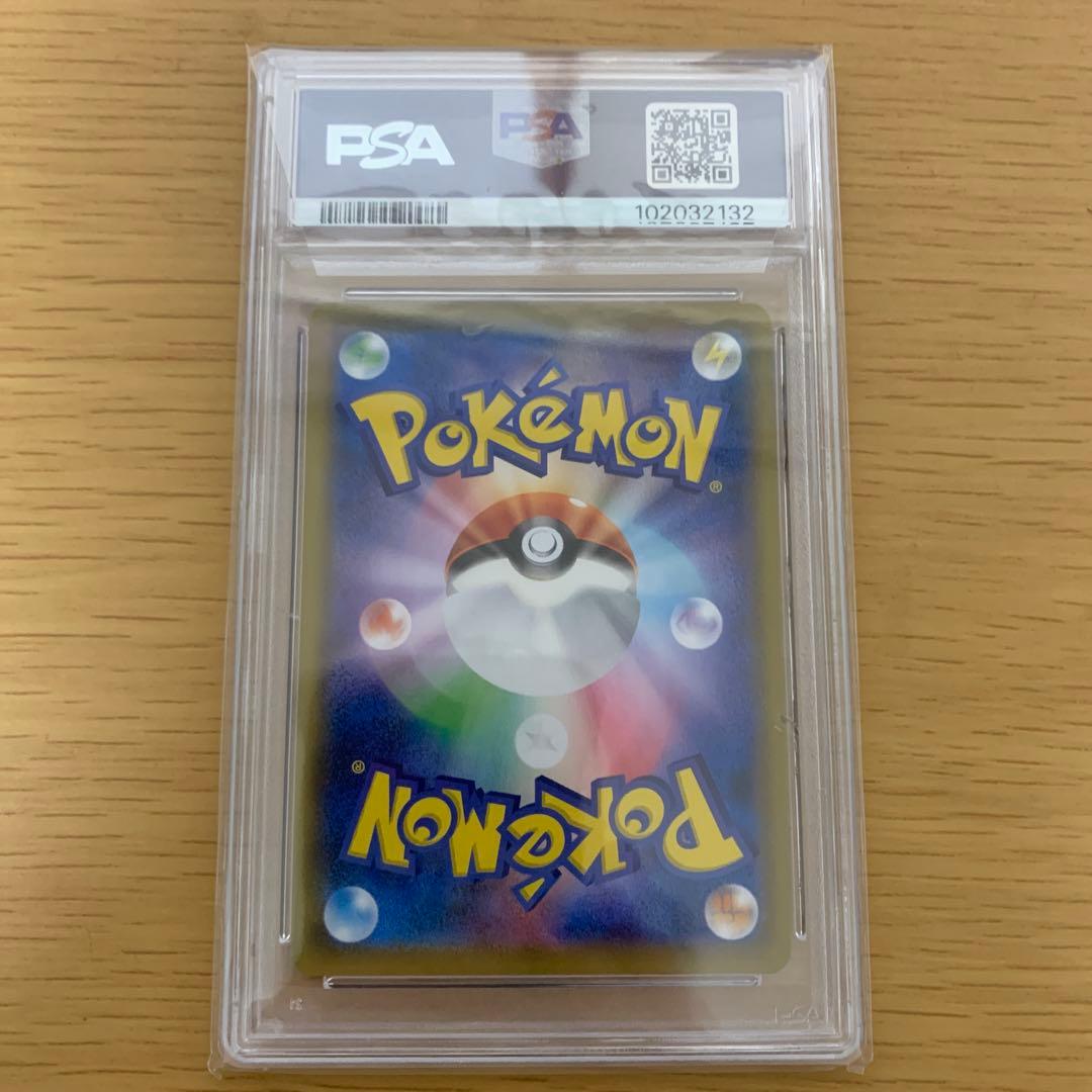 ピカチュウ　chr