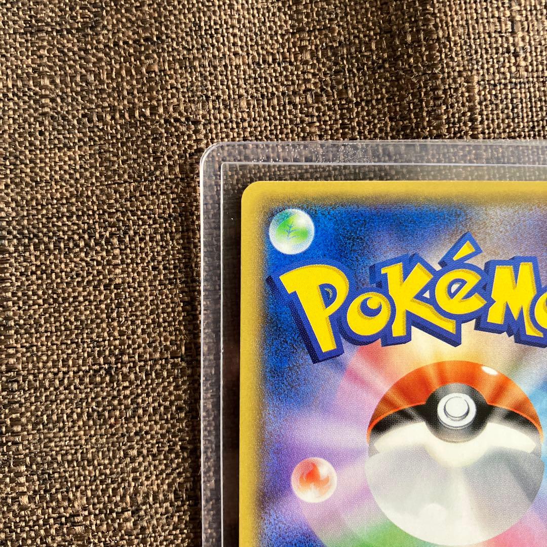 リザードン R CP6 20th Anniversary 011/087 旧