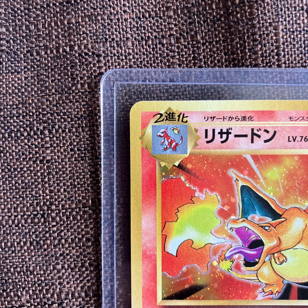 リザードン R CP6 20th Anniversary 011/087 旧