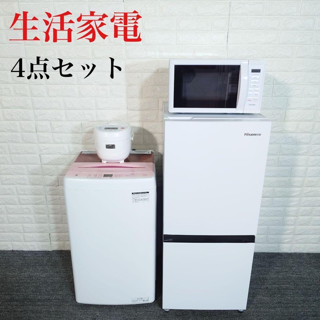 生活家電 4点セット 冷蔵庫 洗濯機 電子レンジ 炊飯器 1人暮し B036