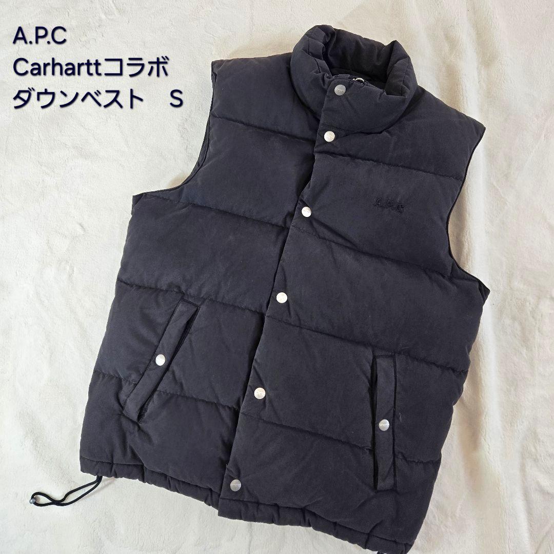 A.P.C. Carharttコラボ ダウンベスト S　メンズ　希少　黒