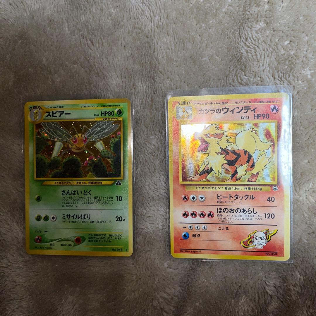 ポケモンカード　旧裏　18枚セット