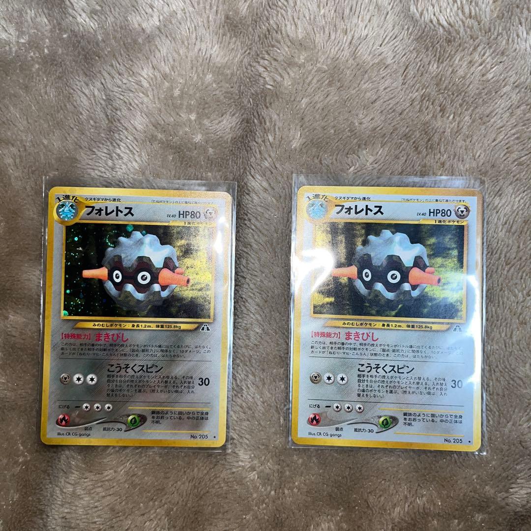 ポケモンカード　旧裏　18枚セット