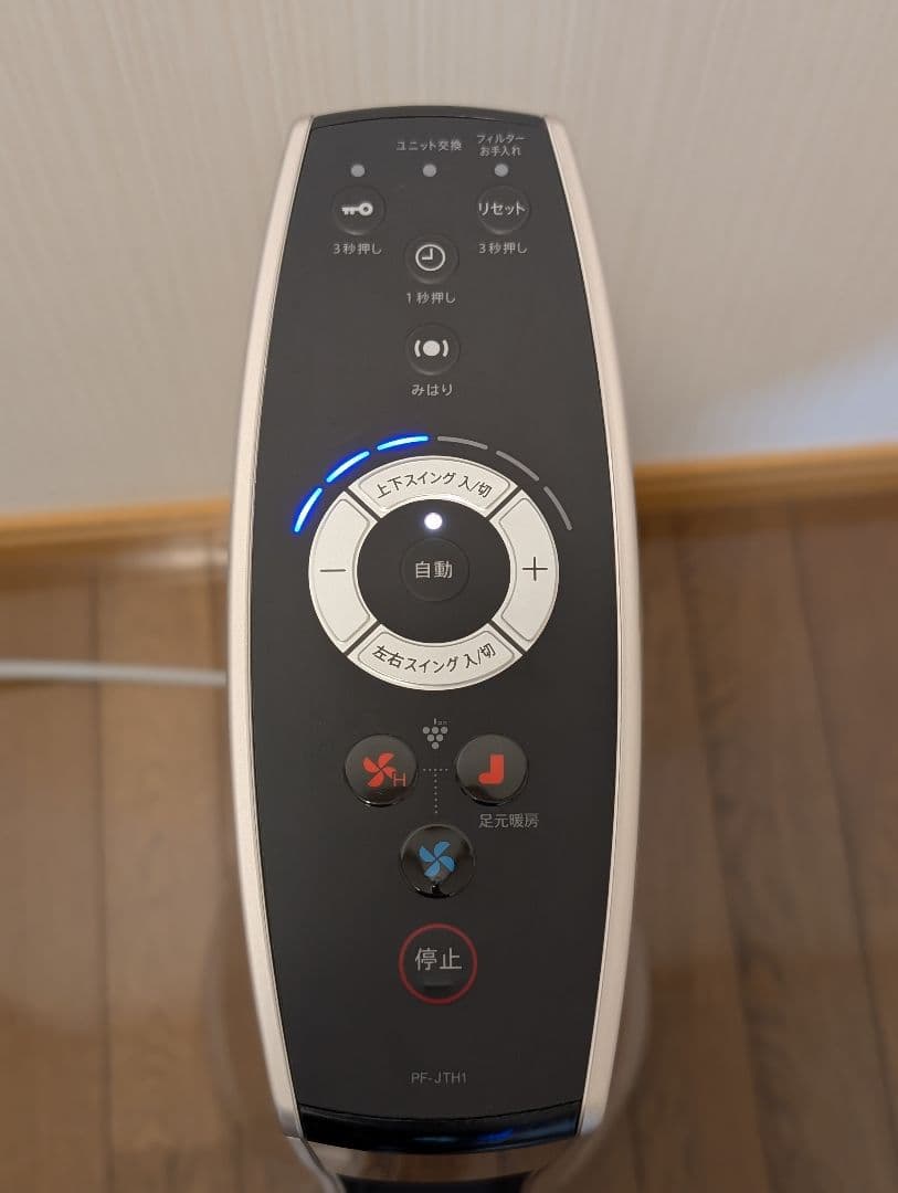 シャープ スリムイオンファン HOT＆COOL PF-JTH1-N 2022年製