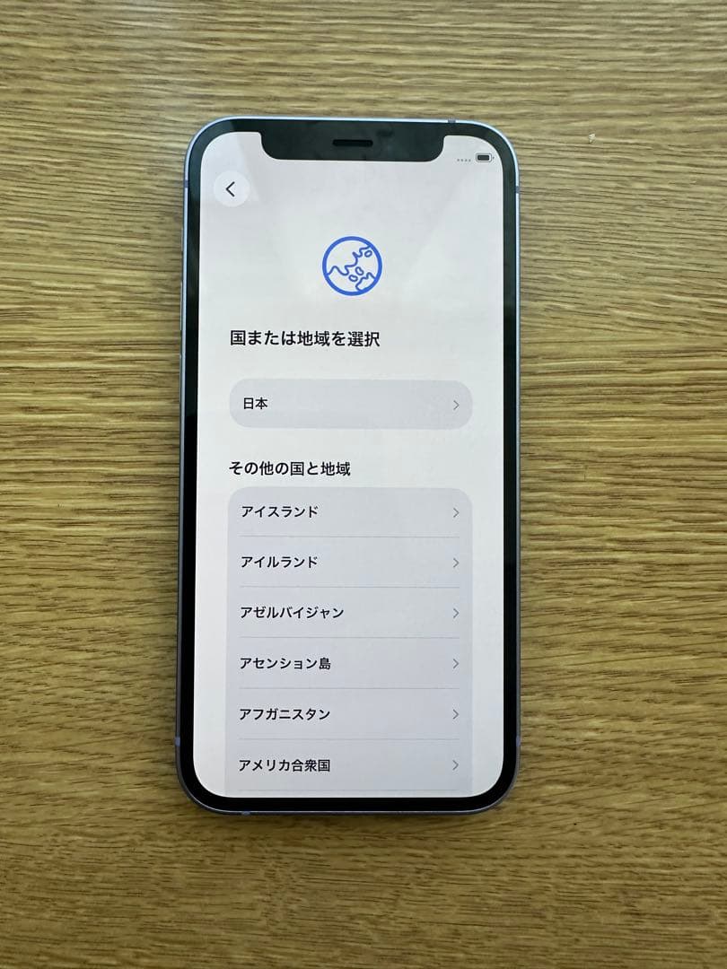 Apple iPhone 12 miniパープル 本体