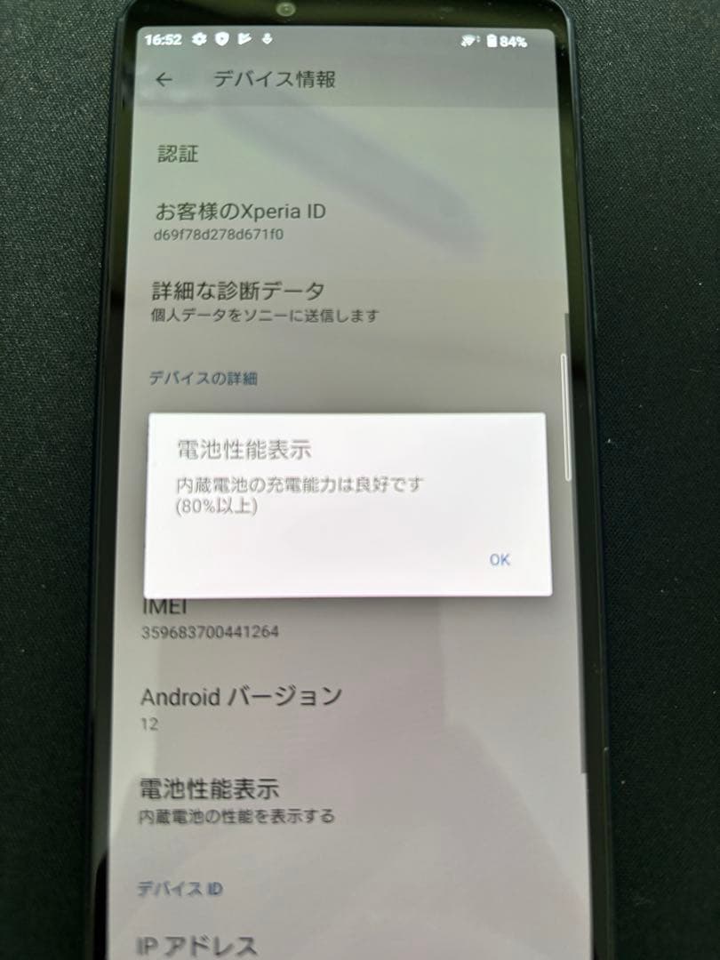 Sony Xperia 10 Ⅲ 美品　128GB SIMフリー