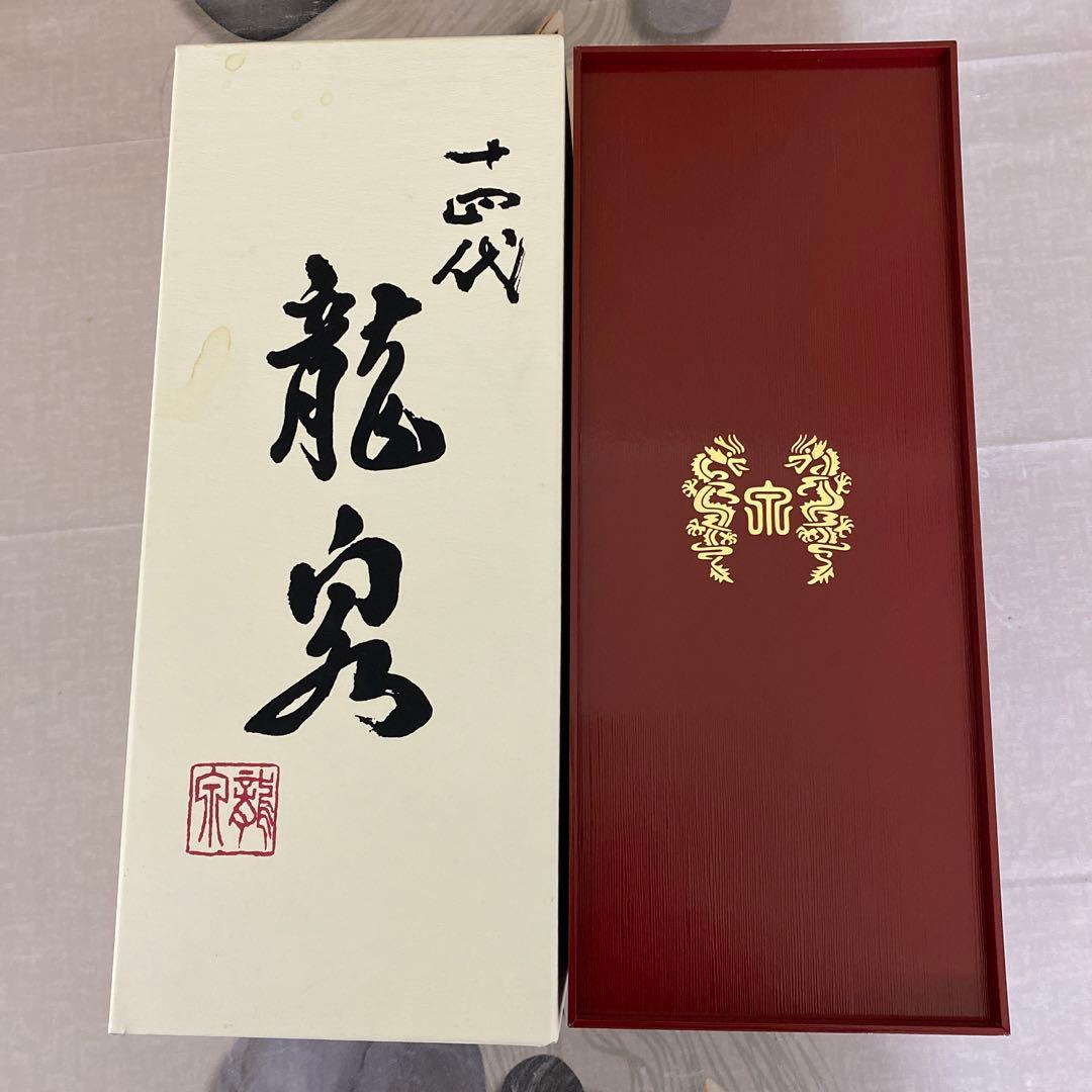 十四代龍泉 日本酒 720ml 空瓶ギフトボックス入り