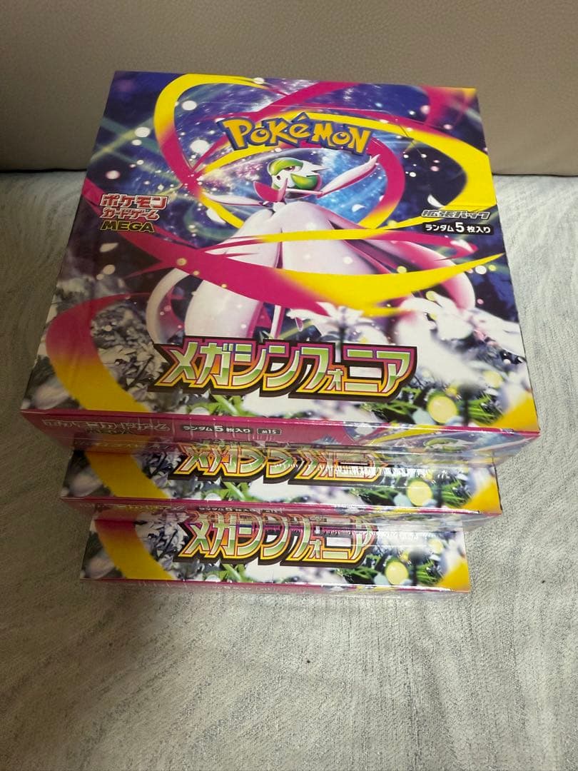 ポケモン メガシンカニア 5パック入り 3箱