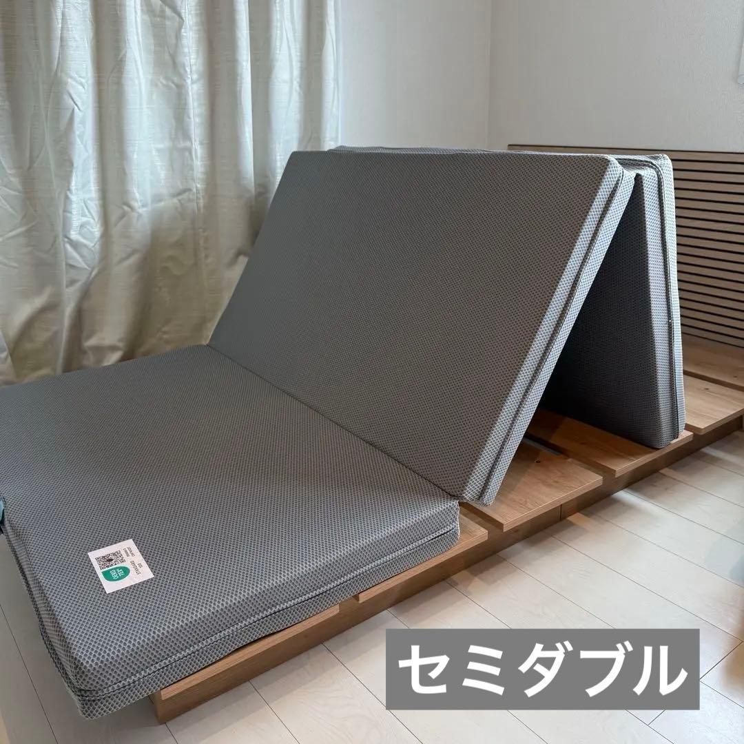 美品マニフレックス サステナブル・ウィング 三つ折り高反発マットレス セミダブル