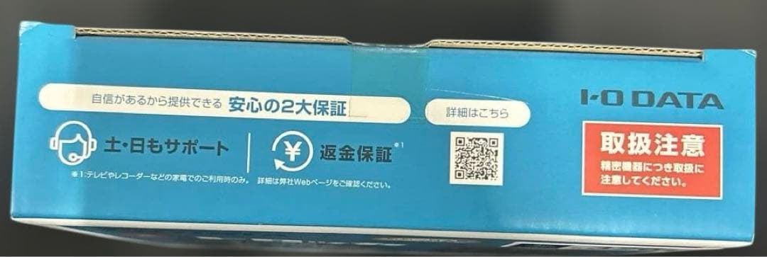 HDPL-UTA3K テレビ録画用ハードディスク「トロッカ」3TB