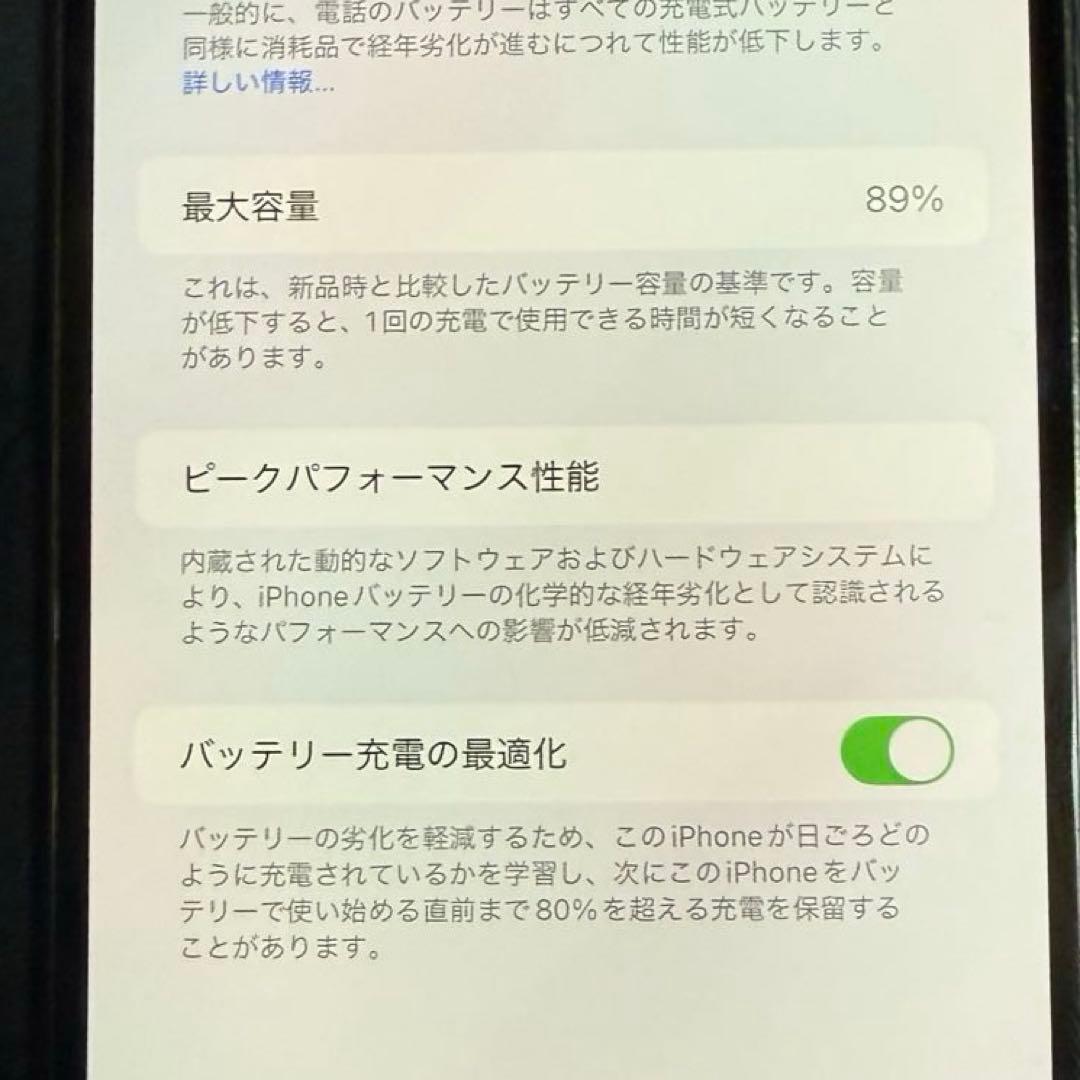 iPhone12proMAX 256GB シルバー