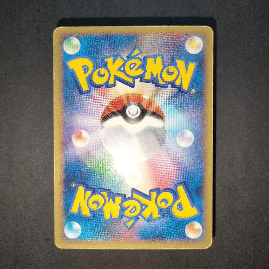 ブラッキーex 091/106 ☆ 拡張パック 金の空、銀の海