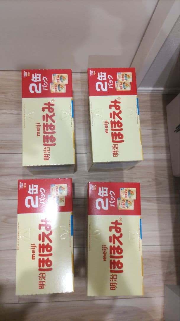 明治 ほほえみ 2缶パック×4(8缶)