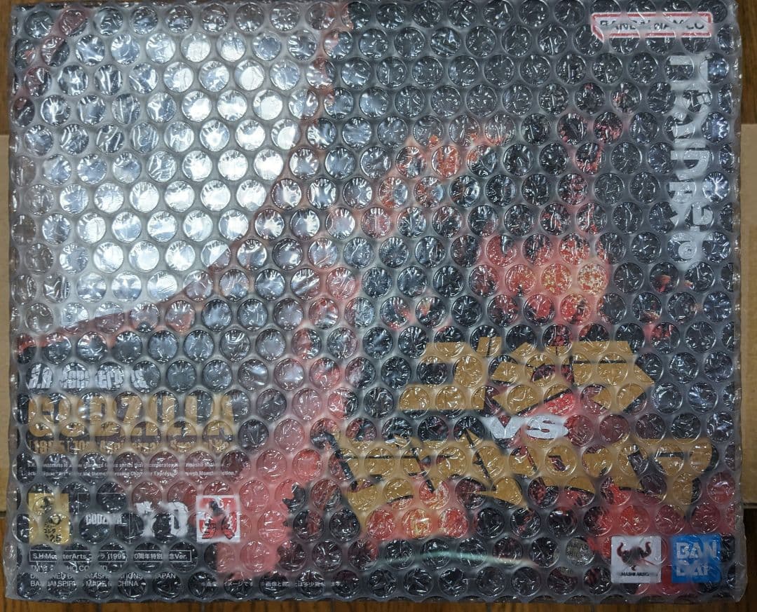 S.H.MonsterArts ゴジラVSデストロイア セット