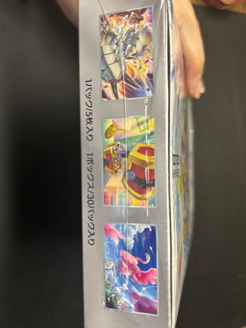 レイジングサーフ 1box シュリンク付き　ポケモンカードゲーム