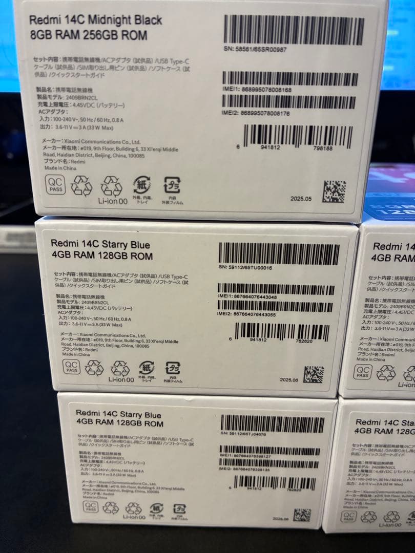 国内版/新品開封 Xiaomi Redmi 14C 128GB+256GB 5台