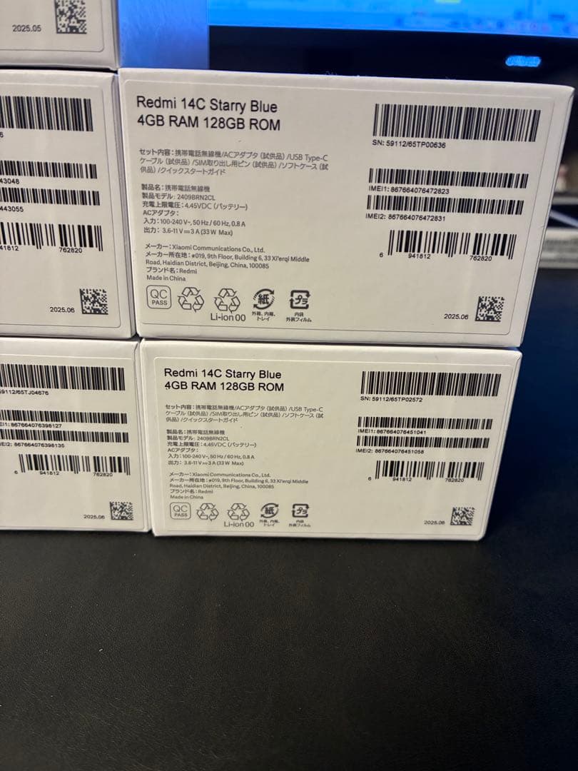 国内版/新品開封 Xiaomi Redmi 14C 128GB+256GB 5台