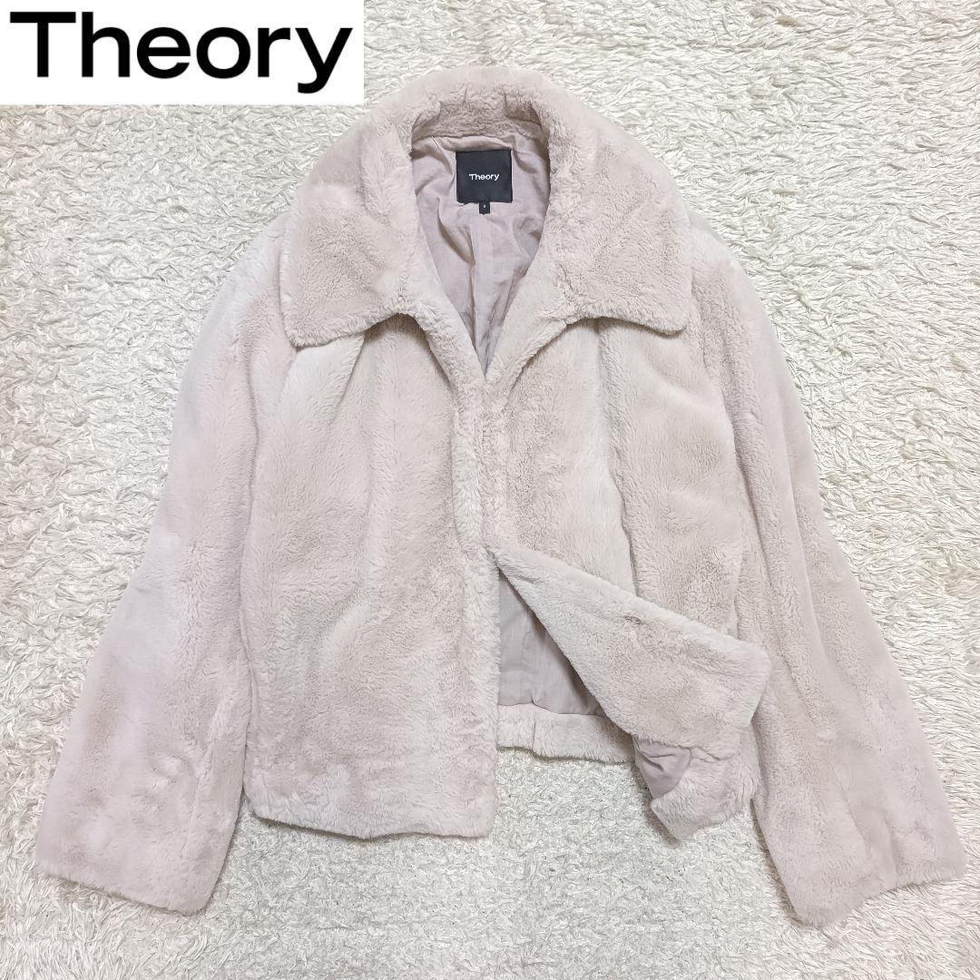 【近年モデル】美品✨️Theory セオリー ファー ショートジャケット