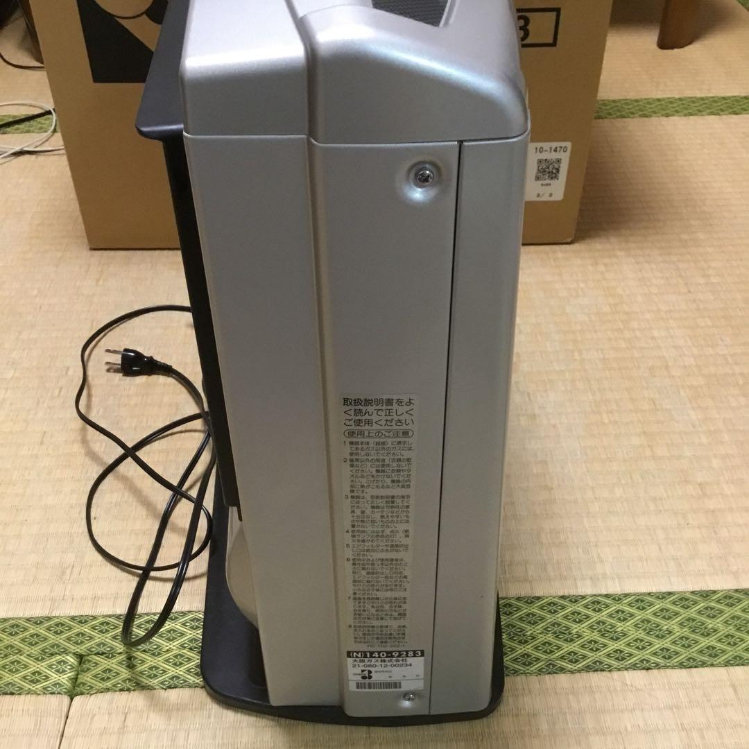 大阪ガスファンヒーター 8mガスコード付き　木造11畳