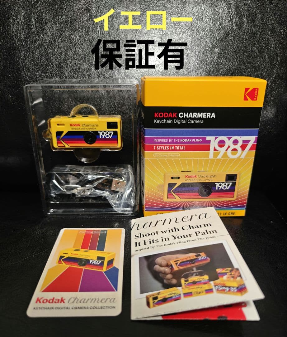 【未使用】Kodak Charmera コダック チャーメラ カメラ イエロー
