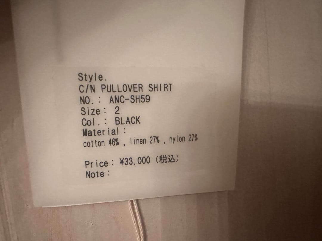 トップス 25ss ANCELLM C/N PULLOVER SHIRT