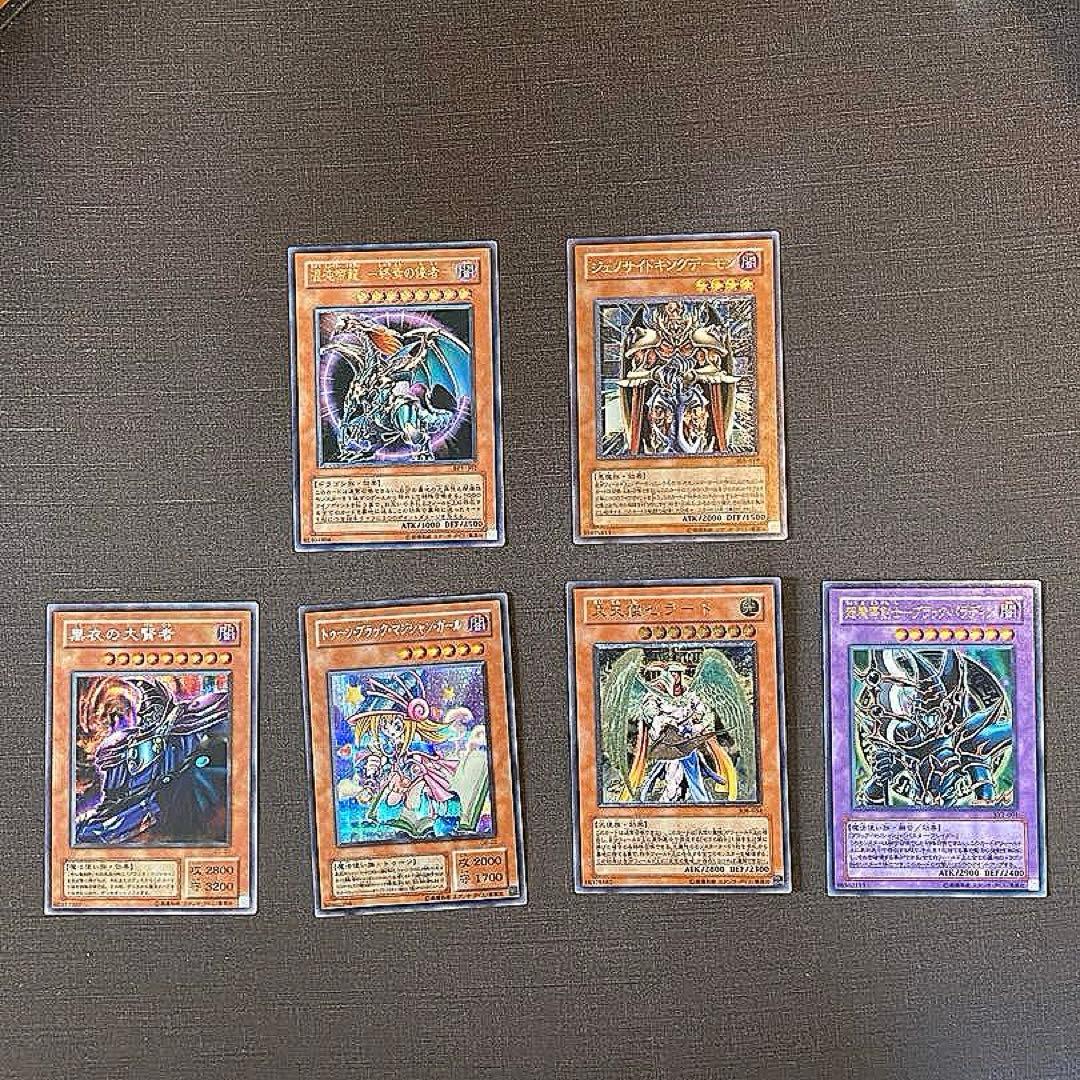 遊戯王 カードセット 6枚
